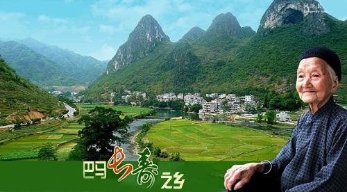 德天跨国瀑布•通灵大峡谷•巴马长寿乡 3天2晚游【精品纯玩游】