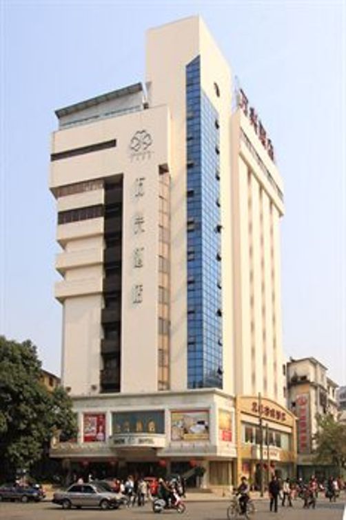 南宁万兴酒店(北宁街店)