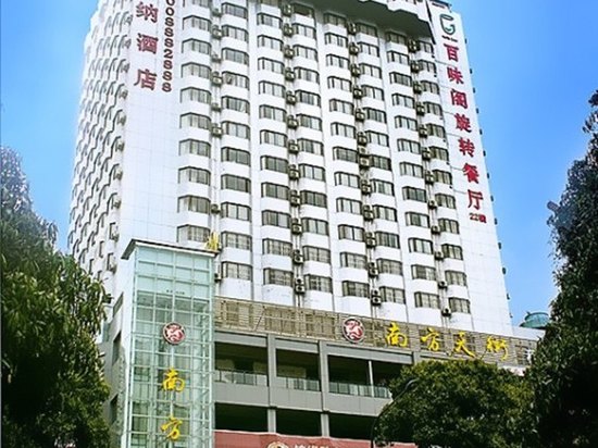 南宁市维也纳酒店(南宁火车站店)