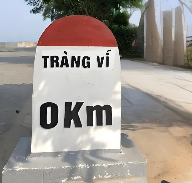 零公里起点