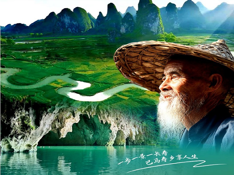 <b>德天跨国瀑布•明仕田园•古龙山峡谷漂流•巴马长寿村 3天2晚品质游</b>