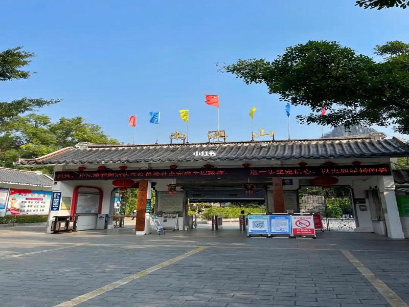 南溪山